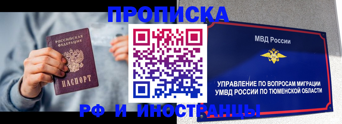 регистрация для школы в Орехово-Зуево