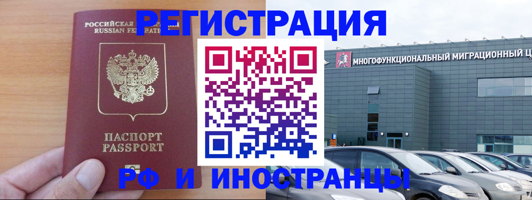 временная регистрация госуслуги в Орехово-Зуево