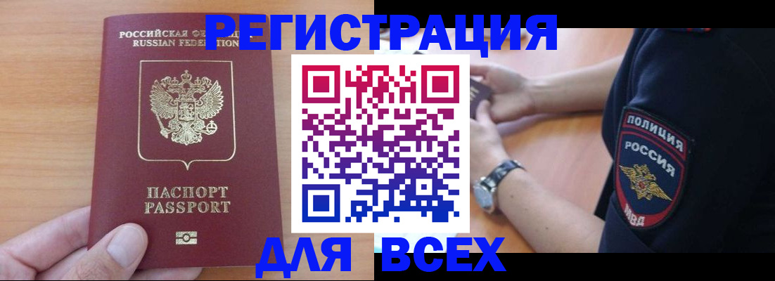 пропишу в квартире в Орехово-Зуево